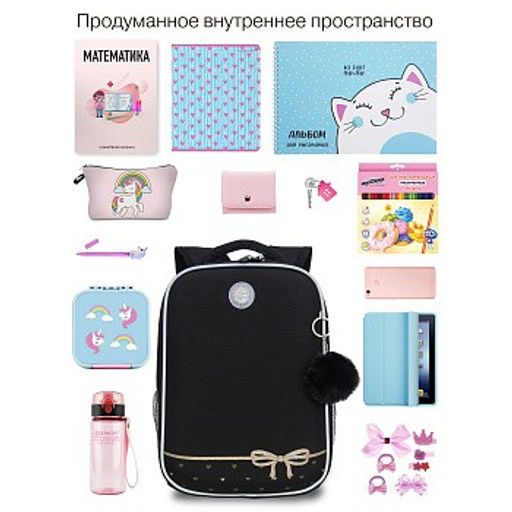 RAw-496-1 Рюкзак школьный - Grizzly фото 42