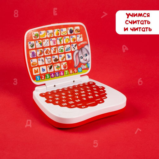Развивающая детская игрушка «Умный обучающий компьютер»: учимся считать и писать, тренируем память