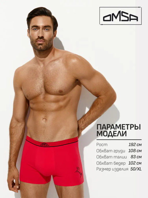 1234-25B New Year (моно лошадь) Боксеры с откр.резинкой (ЧЗ) rosso