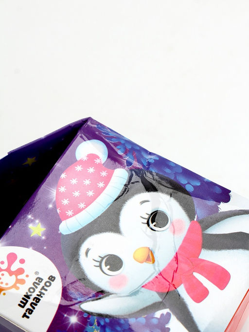 УЦЕНКА Набор для творчества Новогодний шар с гидрогелем, пингвинчик