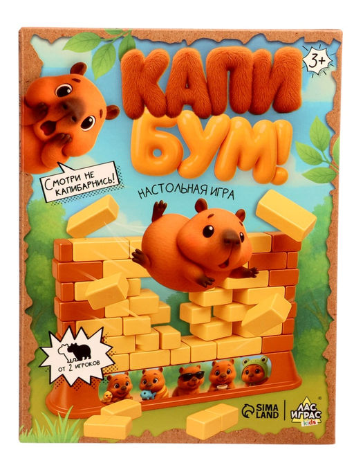 Настольная игра Лас Играс KIDS «Капи БУМ!»