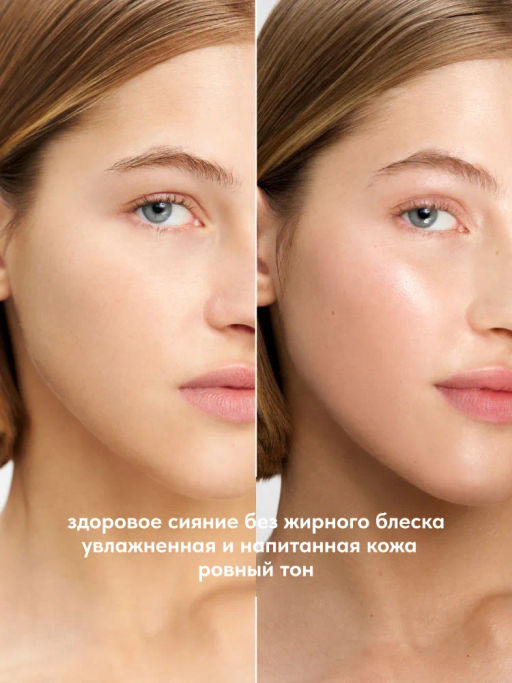 Stellary Увлажняющая база под макияж Nude skin makeup base  фото 3