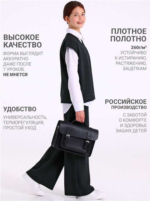 Жилет+брюки 2ДЖБ5712176