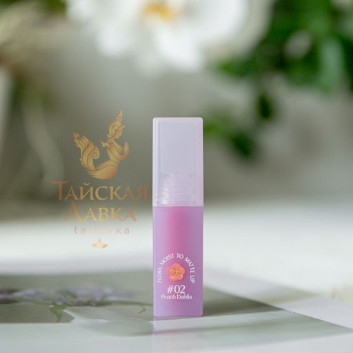 Помада 2 в 1 с Матовой и Глянцевой Текстурами Flora Moist to Matte Lip Персиковый Георгин №02 BABY BRIGHT 3 гр  фото 8