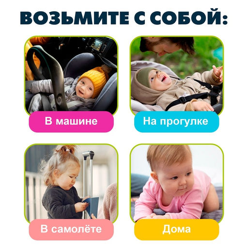 Развивающий бизиборд «Умный малыш», звуковые эффекты, работает от батареек, без ножек