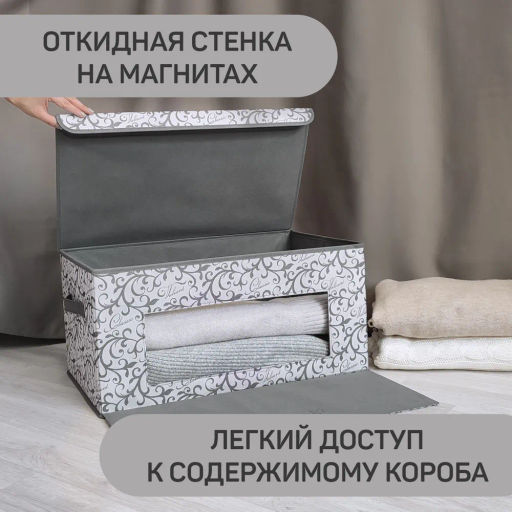 VAL CG-BOX-DDL Короб стеллажный с откидной стенкой, с крышкой, 58*32*28 см, CLASSIC GREY, шт - Valiant фото 2