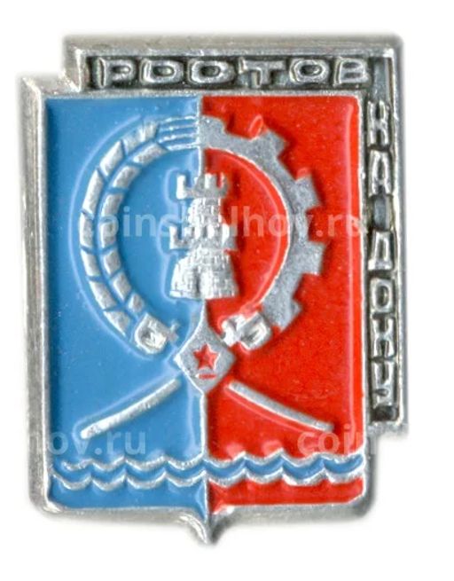 Значок Ростов-на-Дону