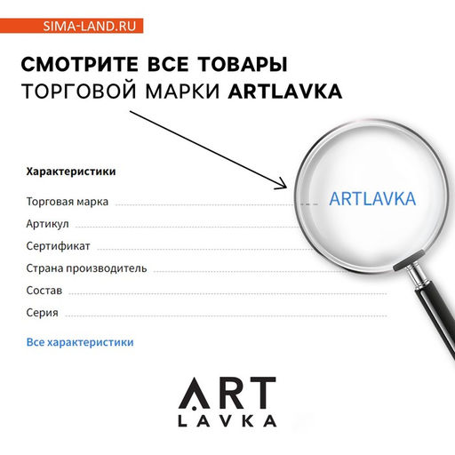 Цена за 10 шт. Кисть для рисования из волоса белка круглая № 8 (диаметр обоймы 5 мм; длина ворса 22 мм)