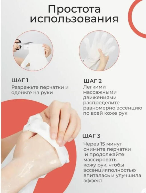 Маска для рук Авокадо