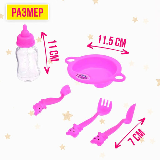 Стульчик для кормления куклы, трансформер 2в1: стульчик, качели; с аксессуарами МИКС - Simaland фото 4