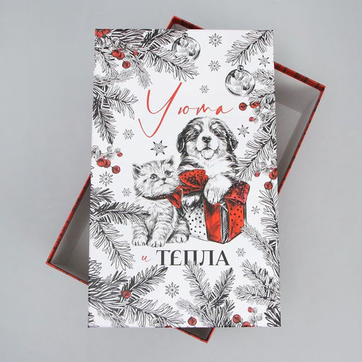Коробка подарочная Уютного нового года, 32.5 20 12.5 см - Дарите счастье фото 4