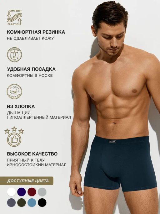 Трусы OmB 1233 Боксеры с закрытой резинкой - blu scuro
