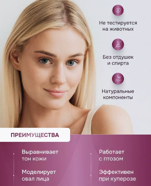 COS DE BAHA Сыворотка P M.A Peptide Serum (30 мл)  фото 3