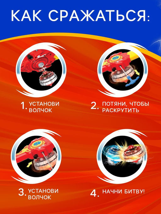 Волчок с мечом ULTRA SPIN Гладиатор, цвет синий - Woow toys фото 4