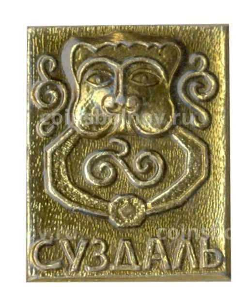 Значок Суздаль