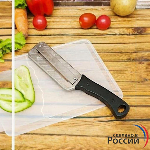 Нож для шинковки капусты с одним лезвием. ОРИГИНАЛ
