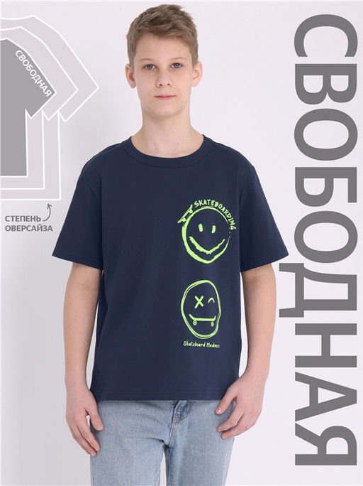 Футболка 1ПДФК4333001