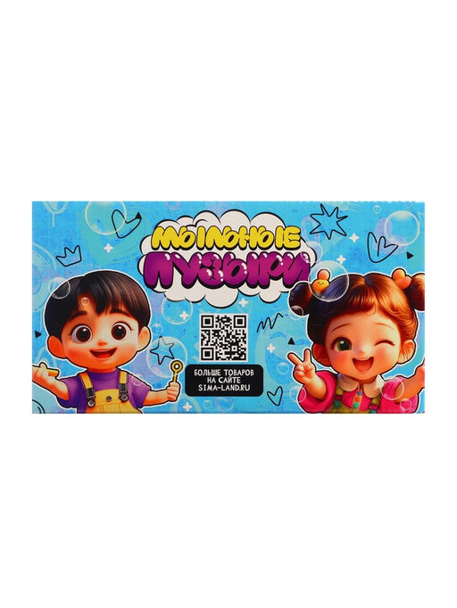 Цена за 15 шт. Мыльные пузыри, 95 мл., цвет розовый