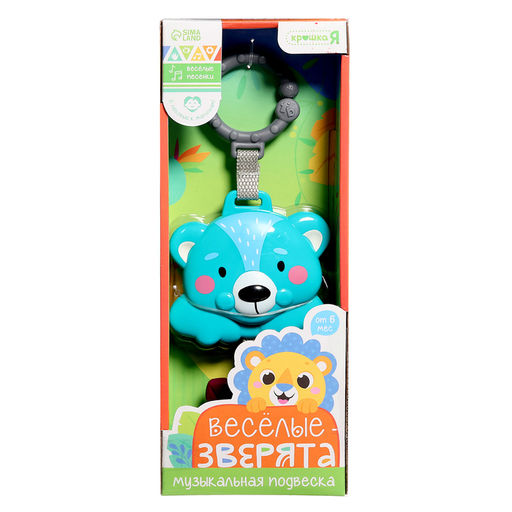 Музыкальная подвеска «Весёлые зверята: Коала», ручка для крепления, звук
