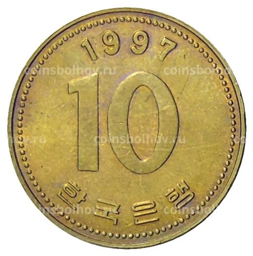 10 вон 1997 года Южная Корея