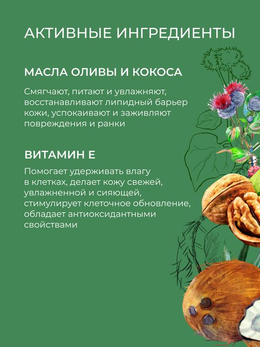 Смягчающий крем для рук Против сухости и трещин кожи - Siberina фото 4