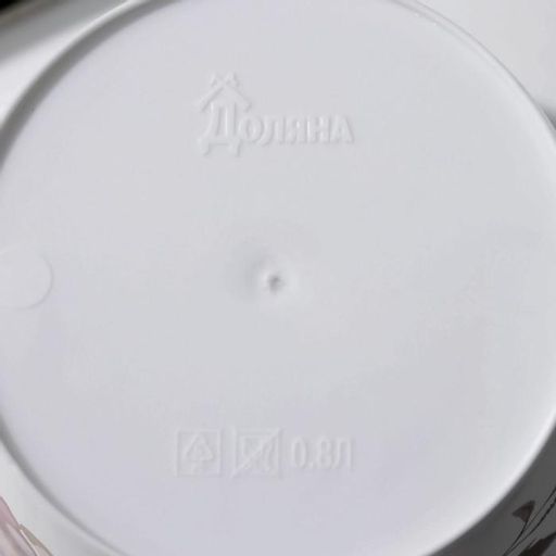 Цена за 2 шт. Горшок для цветов Доляна «Фрезия», 800 мл, цвет белый