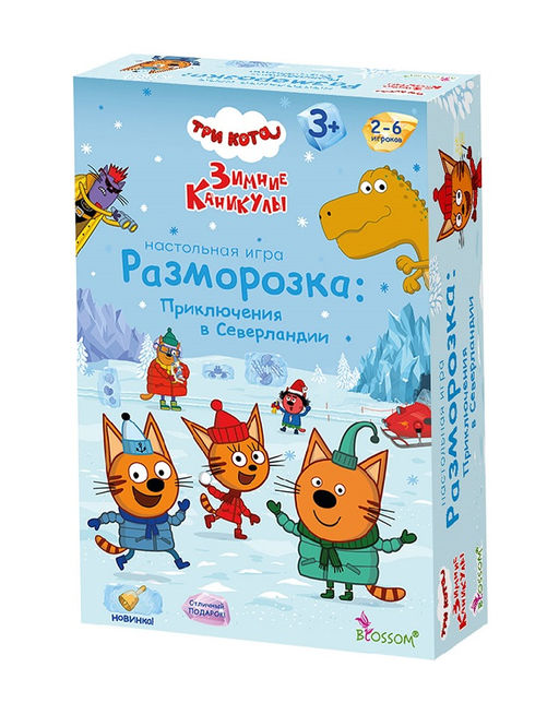 ГеоДом. Карточная игра "Три кота. Разморозка: Прилючения в Северландии" арт.13007 (Новый год)