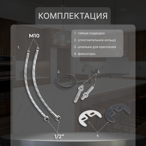 Смеситель для кухни ZEIN ZC2041, однорычажный, картридж 35 мм, с выдвижной лейкой, хром