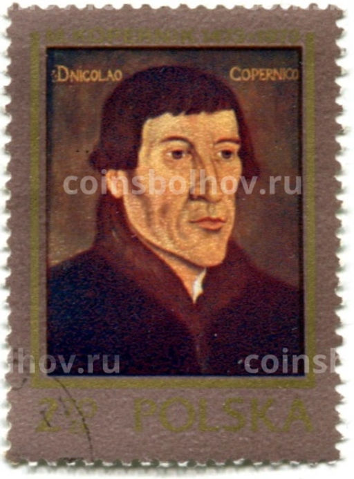 Марка Николай Коперник 1973 год Польша