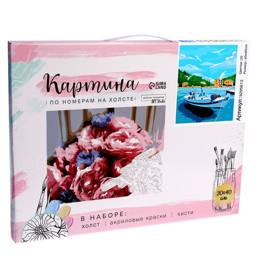 Картина по номерам на холсте с подрамником Греция, 30х40 см - Школа талантов фото 7