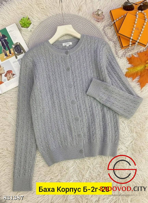Кардиган женский однотонный