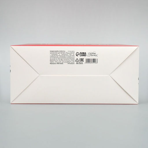 Коробка складная С НГ, 22 30 10 см - Дарите счастье фото 6