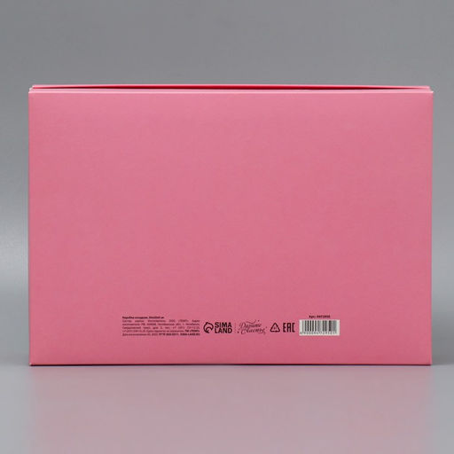 Коробка подарочная складная, упаковка, «Любимой маме», 30 х 20 х 9 см