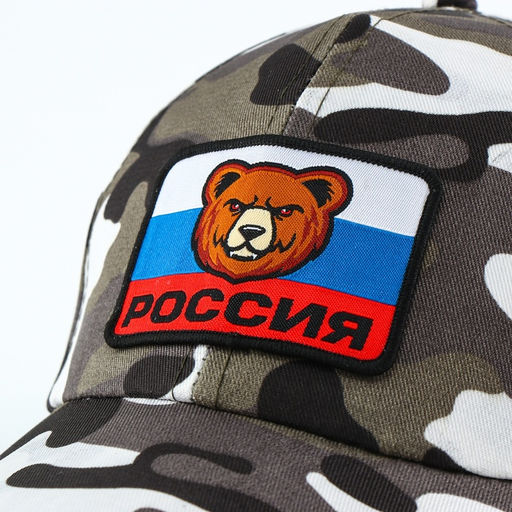 Детская кепка Военный, нашивка мишка, р. 5254