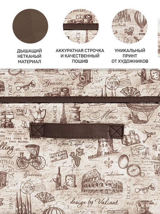 Короб стеллажный с откидной стенкой, с крышкой, 50*35*25 см, TRAVELLING, шт - Valiant фото 10