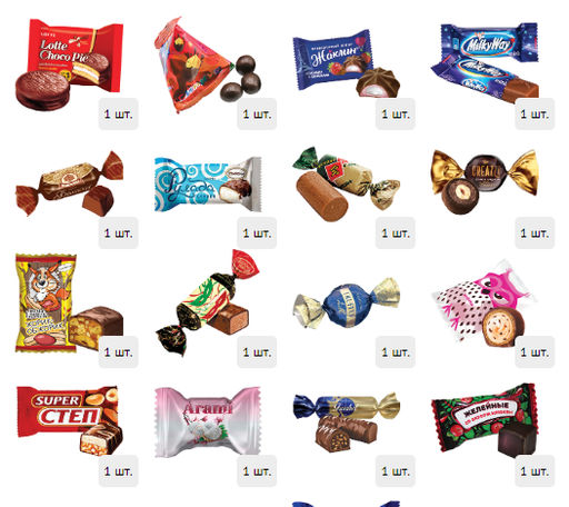 Посылка Чудеса сбываются 1000 г. фанера - Сладкий мир фото 3