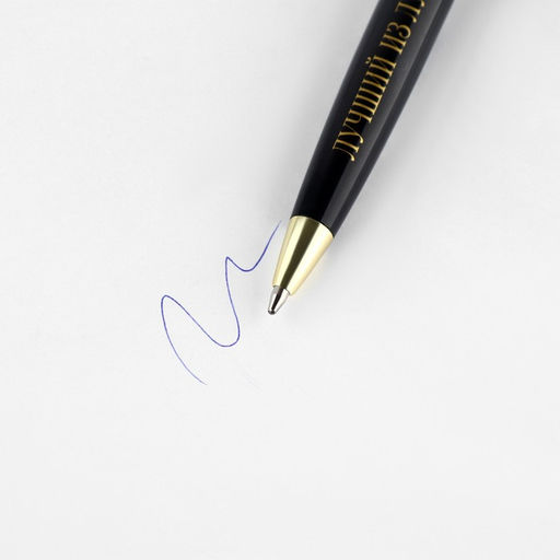 Подарочный набор Лучшему из лучших, ежедневник А5, 80 л в твердой обложке и ручка - Artfox фото 10