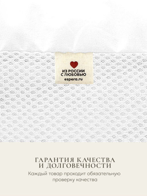 Подушка "RELATEX" 40х60, ЛТ-9047