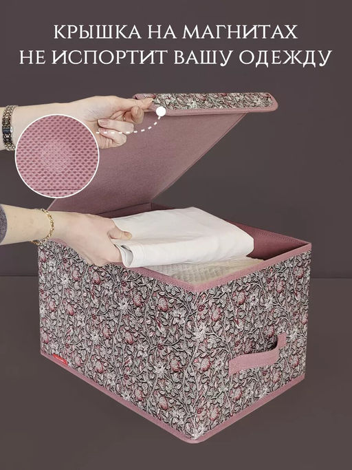 Короб стеллажный с крышкой, большой, 30*40*25 см Valiant  фото 47