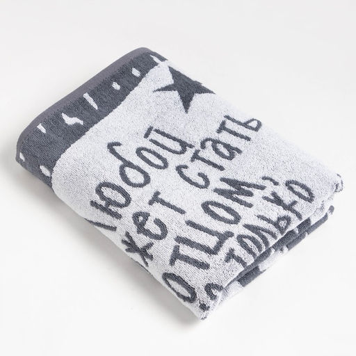 Полотенце махровое Этель Особенный папа 70х130 см, 100% хлопок, 420гр/м2  фото 2