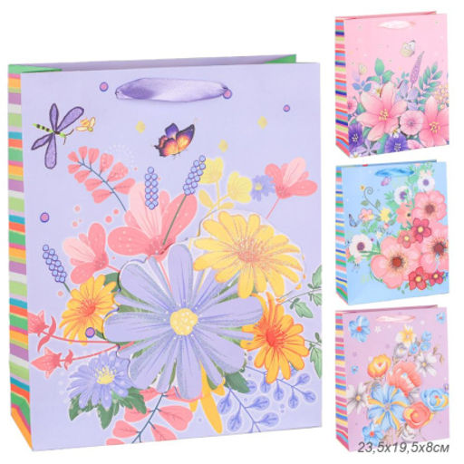 Цена за 12 шт. Пакет подарочный 23,5х19,5х8 / 8821S /уп 12/720/ (Голубой)