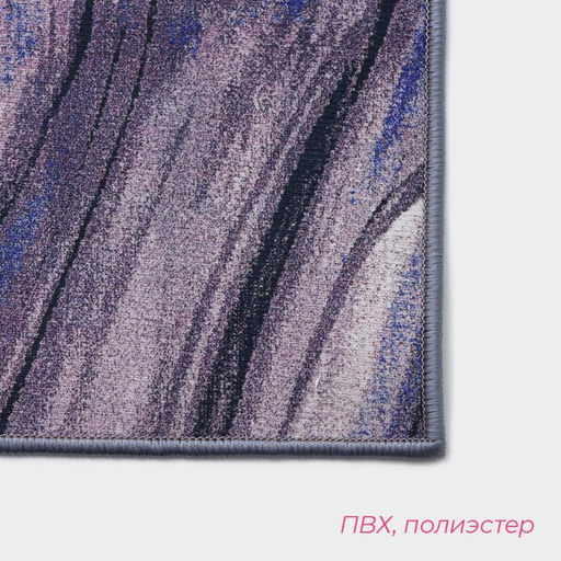 Коврики для ванной и туалета Доляна Отражение, 2 шт: 50?80 см, 50?40 см фото 3