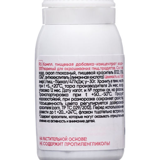 Цена за 2 шт. S-gel, концентраты универсальный вишня 10мл - Simaland фото 2