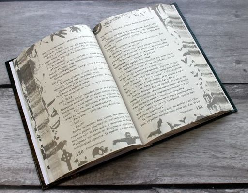 Большая книга ужасов 85