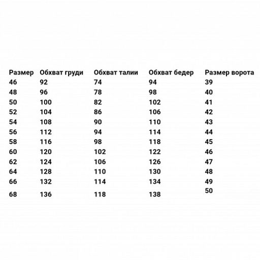Пижама, домашний костюм ДК-559 - Ihomelux фото 3