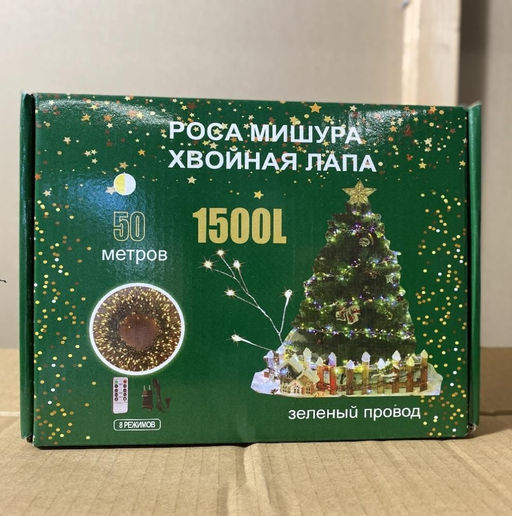 Гирлянда нить МИШУРА, хвойная лапа, (провод ЗЕЛЕНЫЙ) с ПУЛЬТОМ, свечение холодное - белое - 1000 деталей фото 5