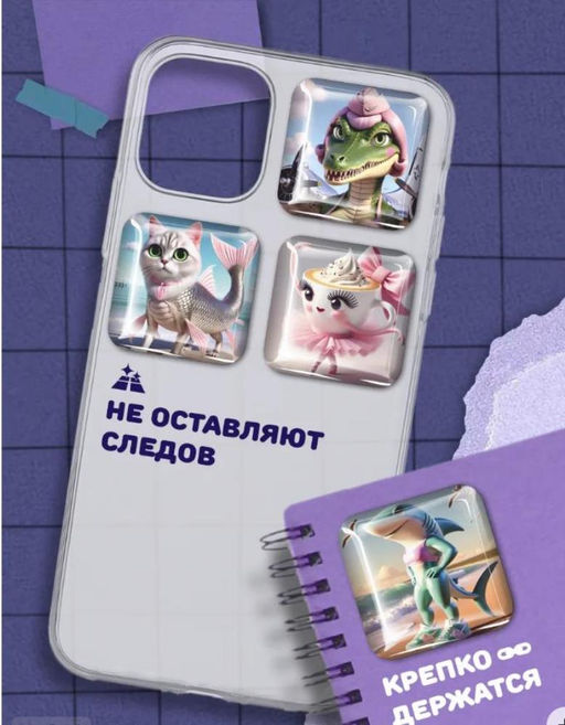 Наклейки 12шт на телефон на дневник, 3д наклейки, стикеры - Aopen фото 4