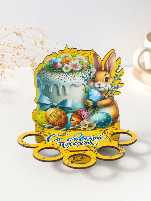 Подставка для 5 яиц «Зайка», жёлтая, 17×14×10 см