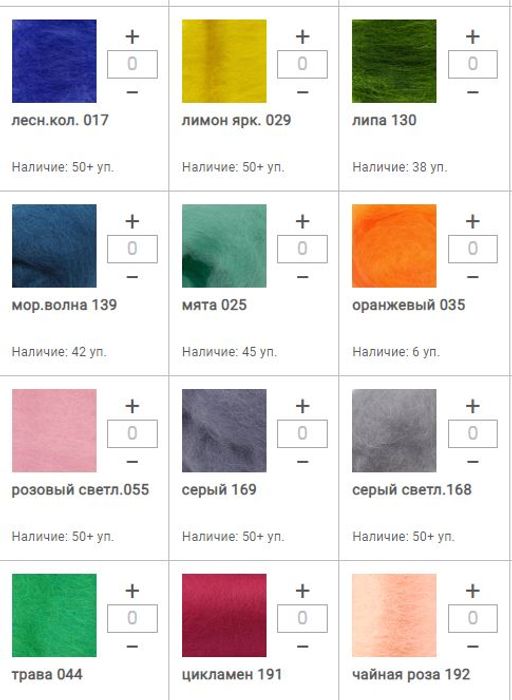 Цена за 1 мотков пряжи КАРДОЧЕС 100