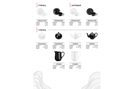 Салатник 15,2*15,2*6,5 см 520 мл Консонанс белый глянец - Elan gallery фото 6